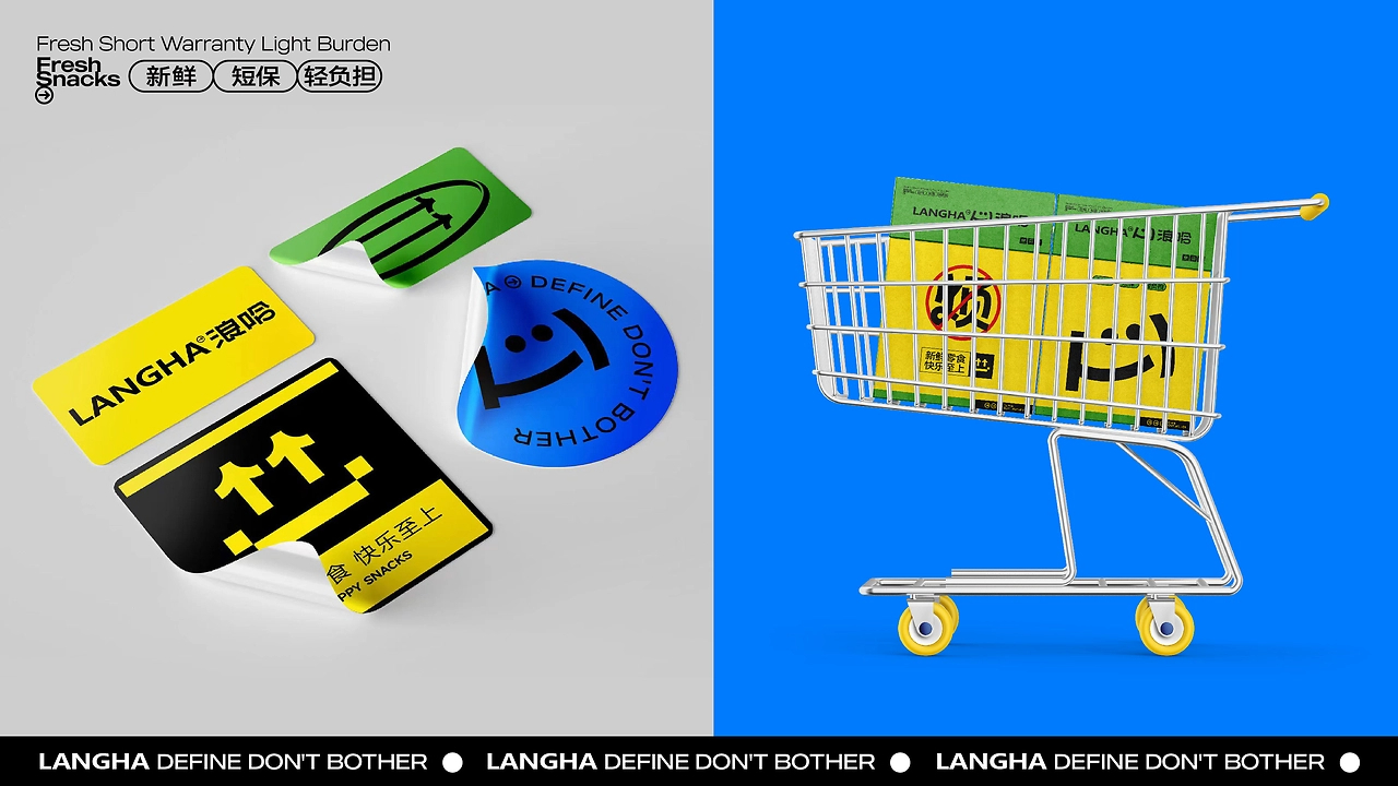 浪哈·快乐新鲜零食品牌全案设计-35.jpg