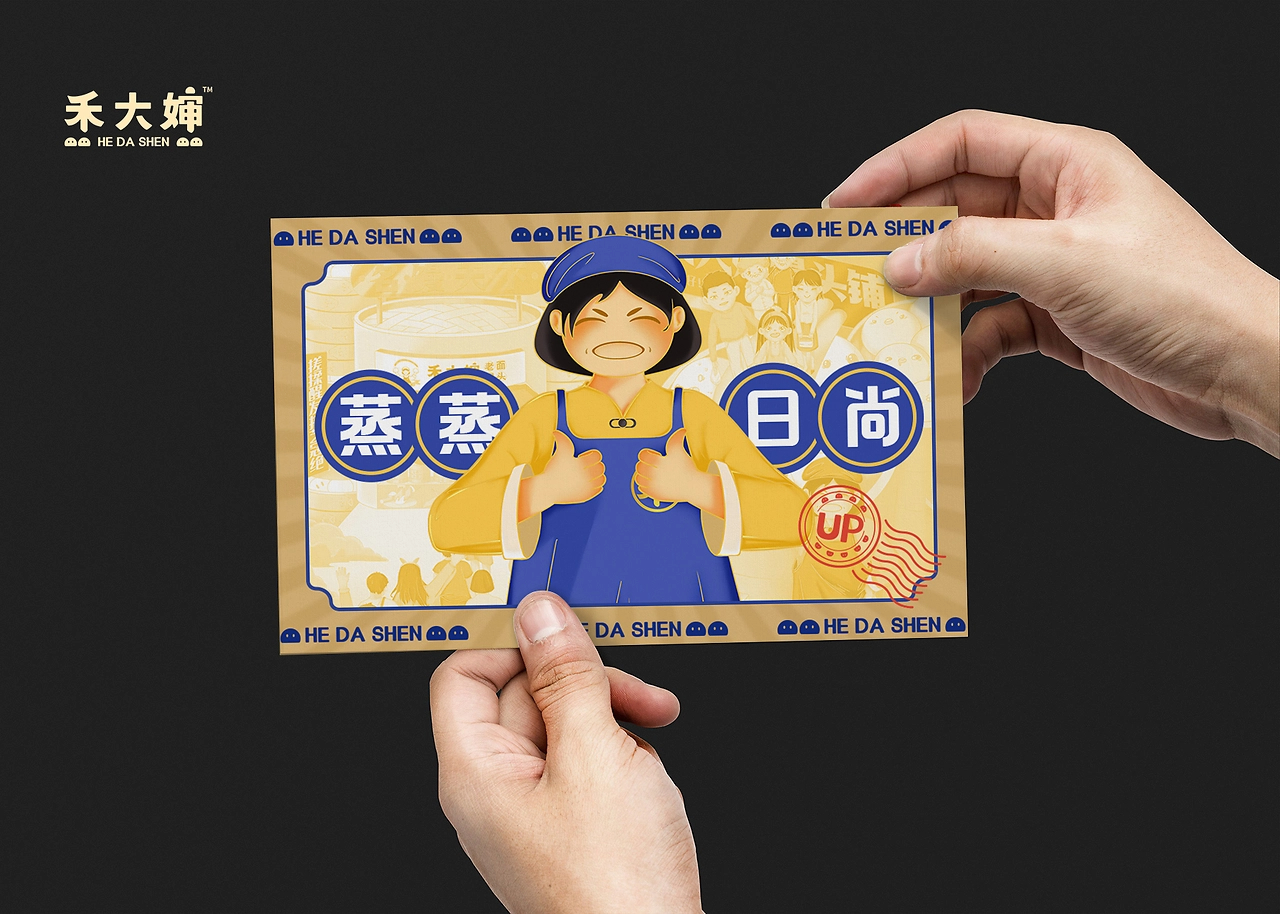 禾大婶 品牌全案设计 品牌设计&amp;空间设计-五藏者品牌-44.jpg
