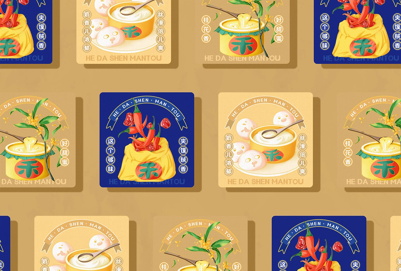 禾大婶 品牌全案设计 品牌设计&amp;空间设计-五藏者品牌-47.jpg