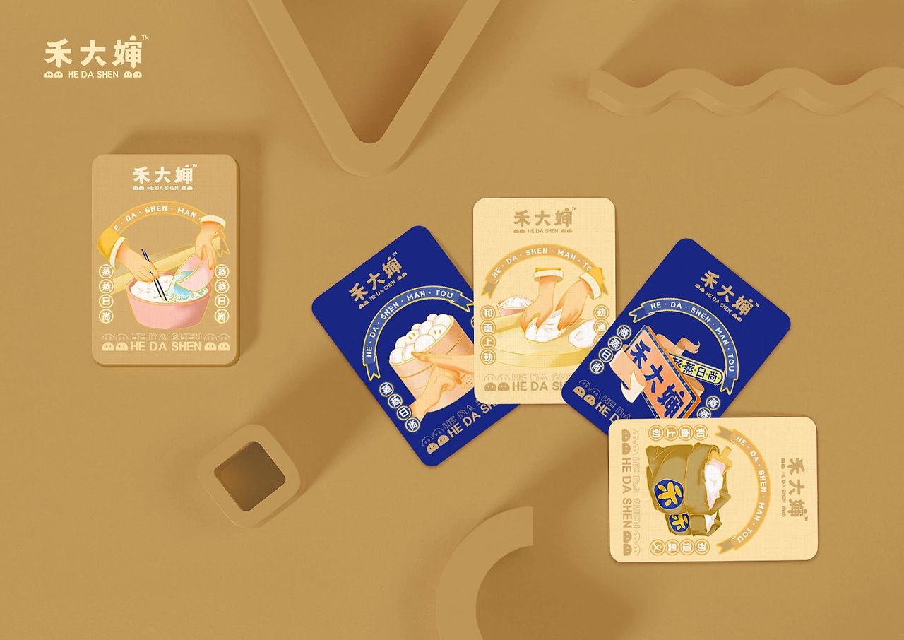 禾大婶 品牌全案设计 品牌设计&amp;空间设计-五藏者品牌-51.jpg