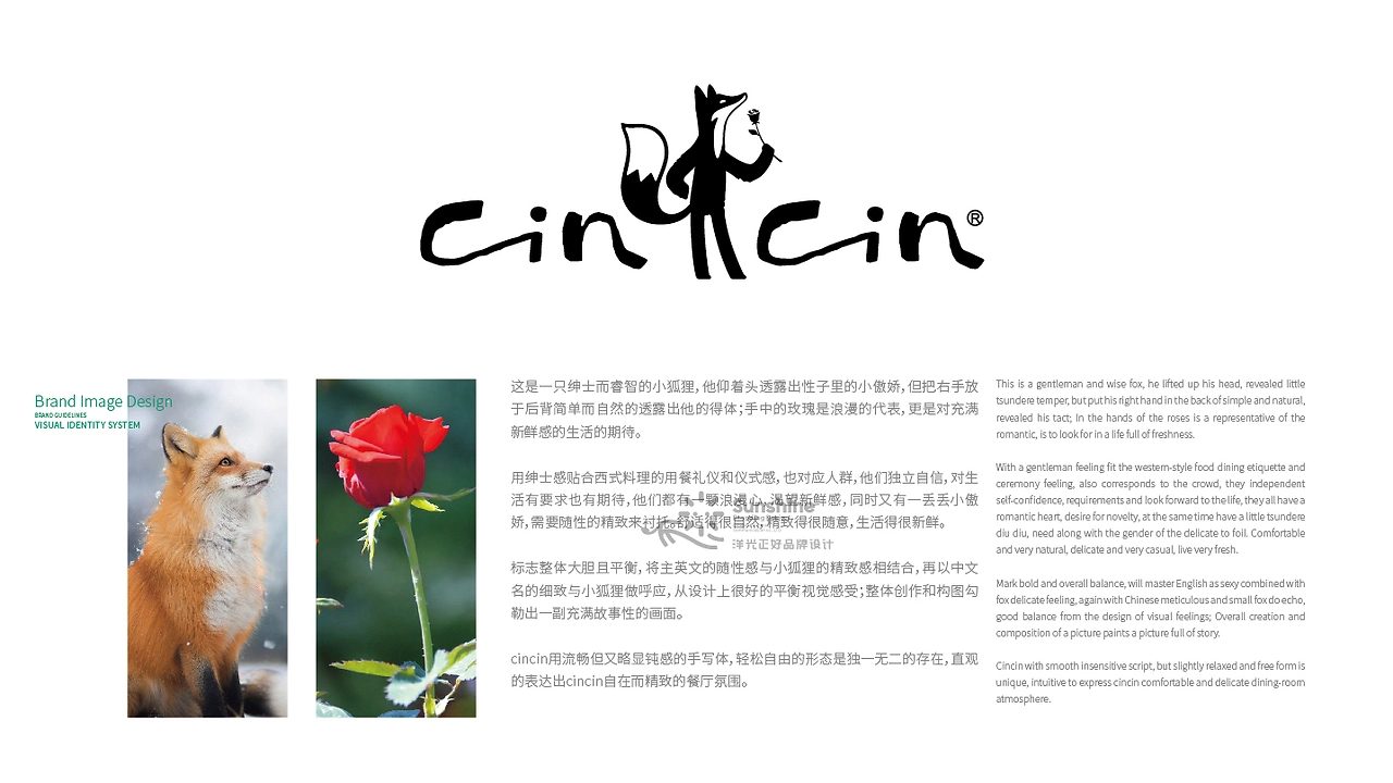 品牌全案设计 LOGO VI vi设计 西餐品牌设计 包装设计-02.jpg