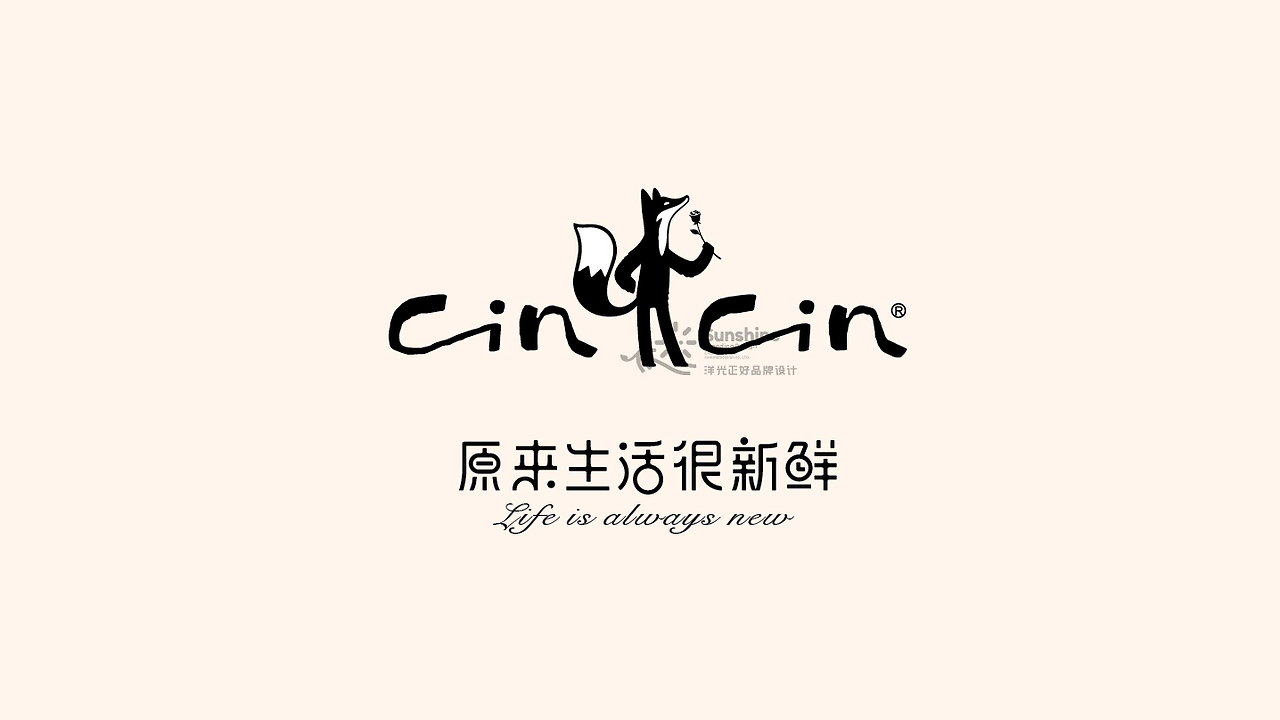 品牌全案设计 LOGO VI vi设计 西餐品牌设计 包装设计-08.jpg