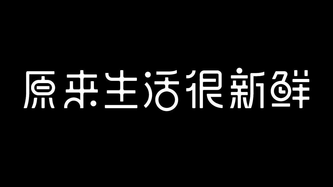 品牌全案设计 LOGO VI vi设计 西餐品牌设计 包装设计-07.jpg