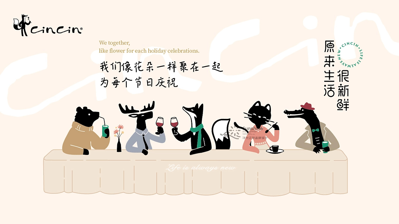 品牌全案设计 LOGO VI vi设计 西餐品牌设计 包装设计-12.jpg