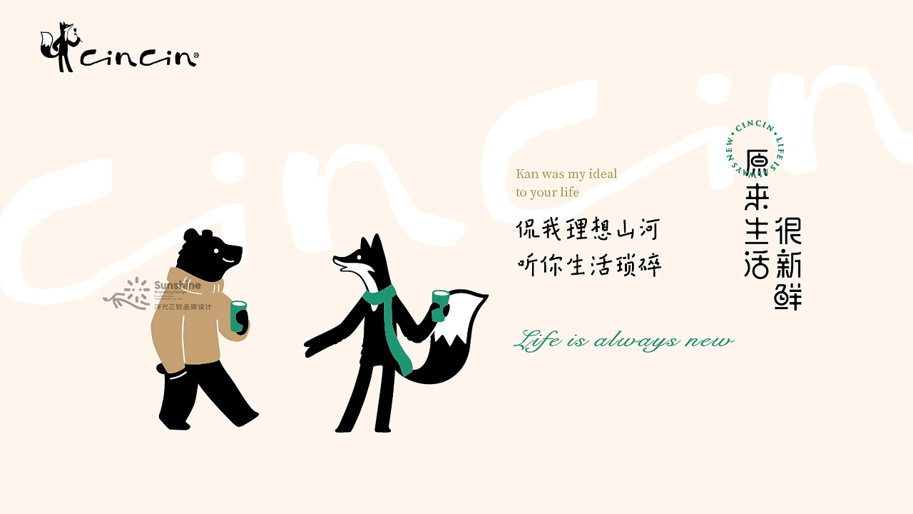 品牌全案设计 LOGO VI vi设计 西餐品牌设计 包装设计-15.jpg