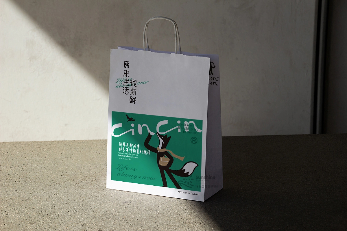 品牌全案设计 LOGO VI vi设计 西餐品牌设计 包装设计-24.jpg