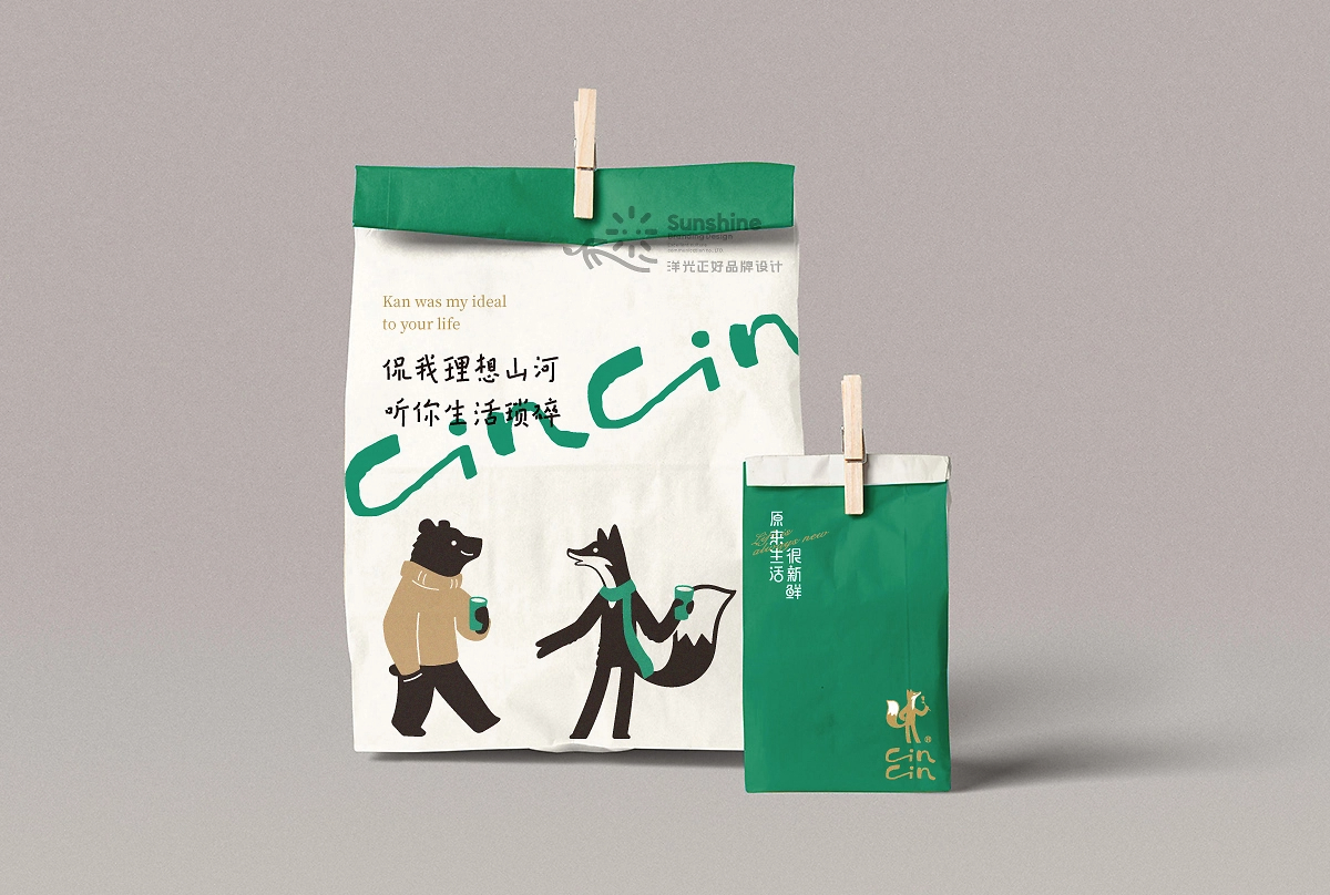 品牌全案设计 LOGO VI vi设计 西餐品牌设计 包装设计-26.jpg