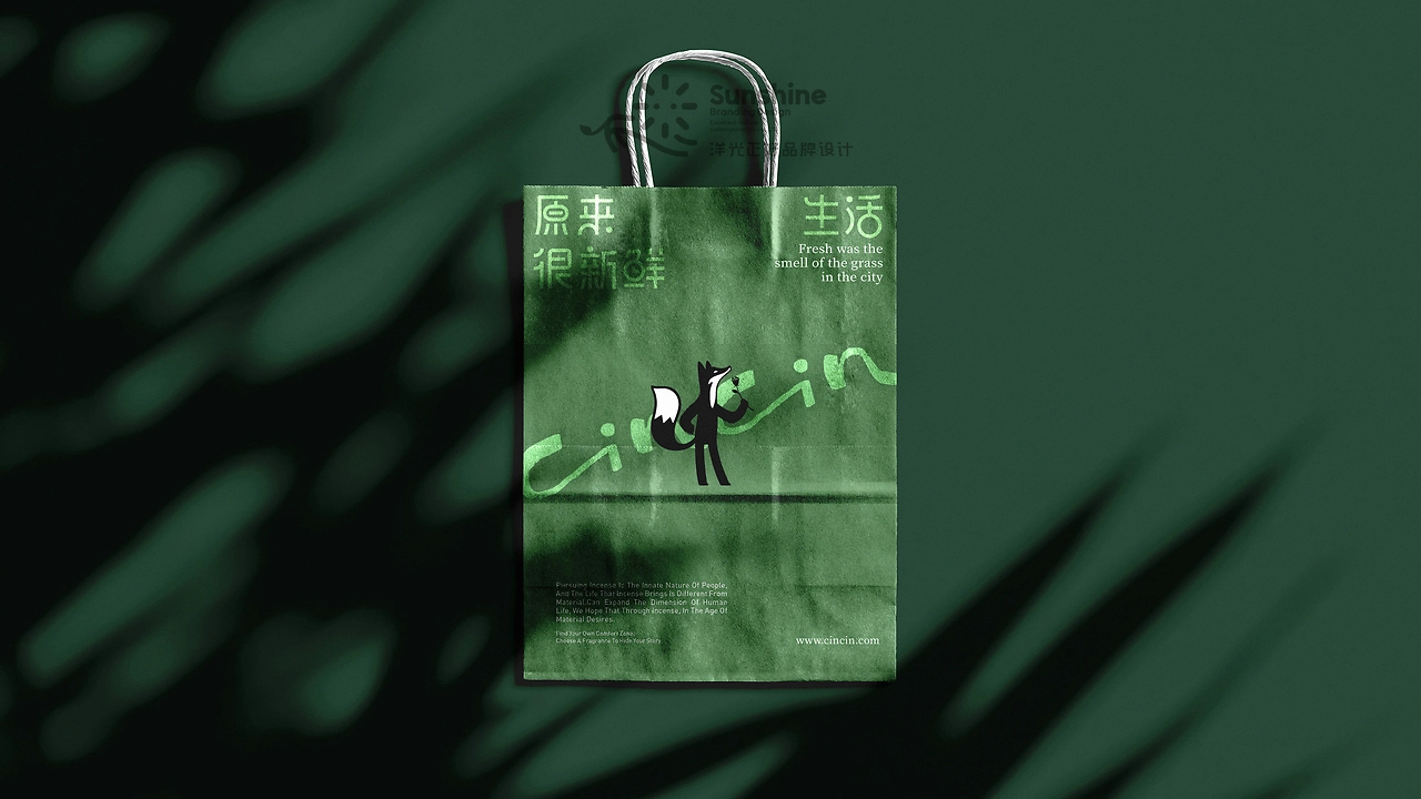 品牌全案设计 LOGO VI vi设计 西餐品牌设计 包装设计-27.jpg