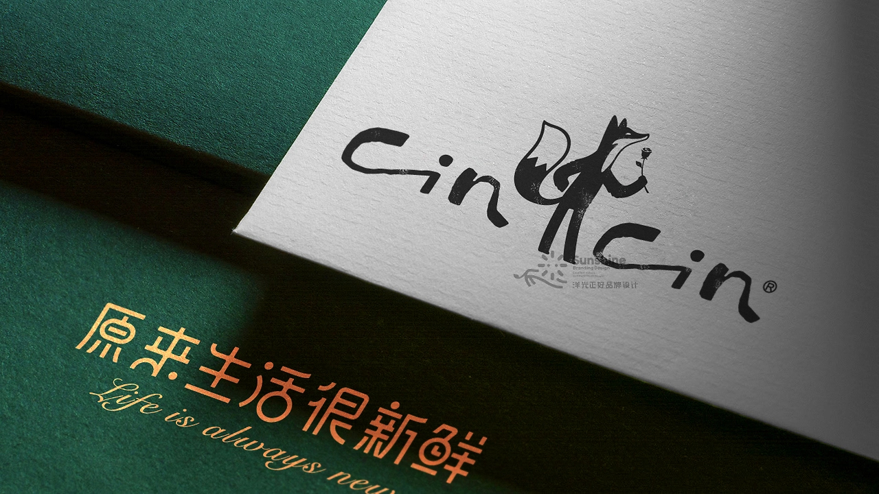 品牌全案设计 LOGO VI vi设计 西餐品牌设计 包装设计-31.jpg