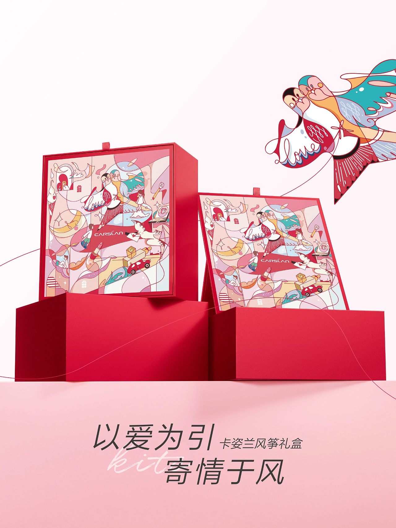 商业插画项目｜携手卡姿兰，以爱为引，寄情于风。-01.jpg
