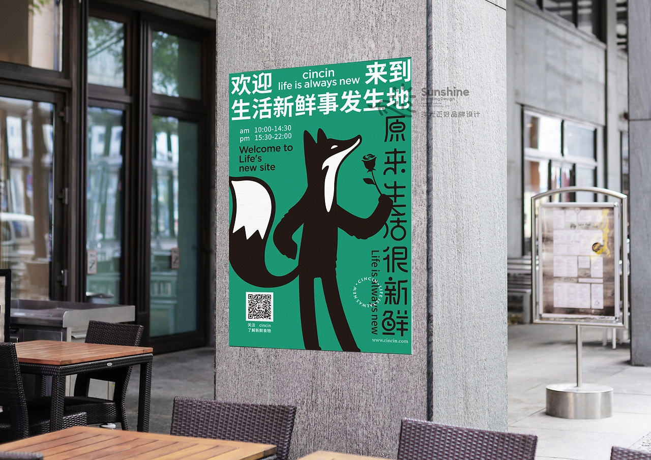 品牌全案设计 LOGO VI vi设计 西餐品牌设计 包装设计-35.jpg