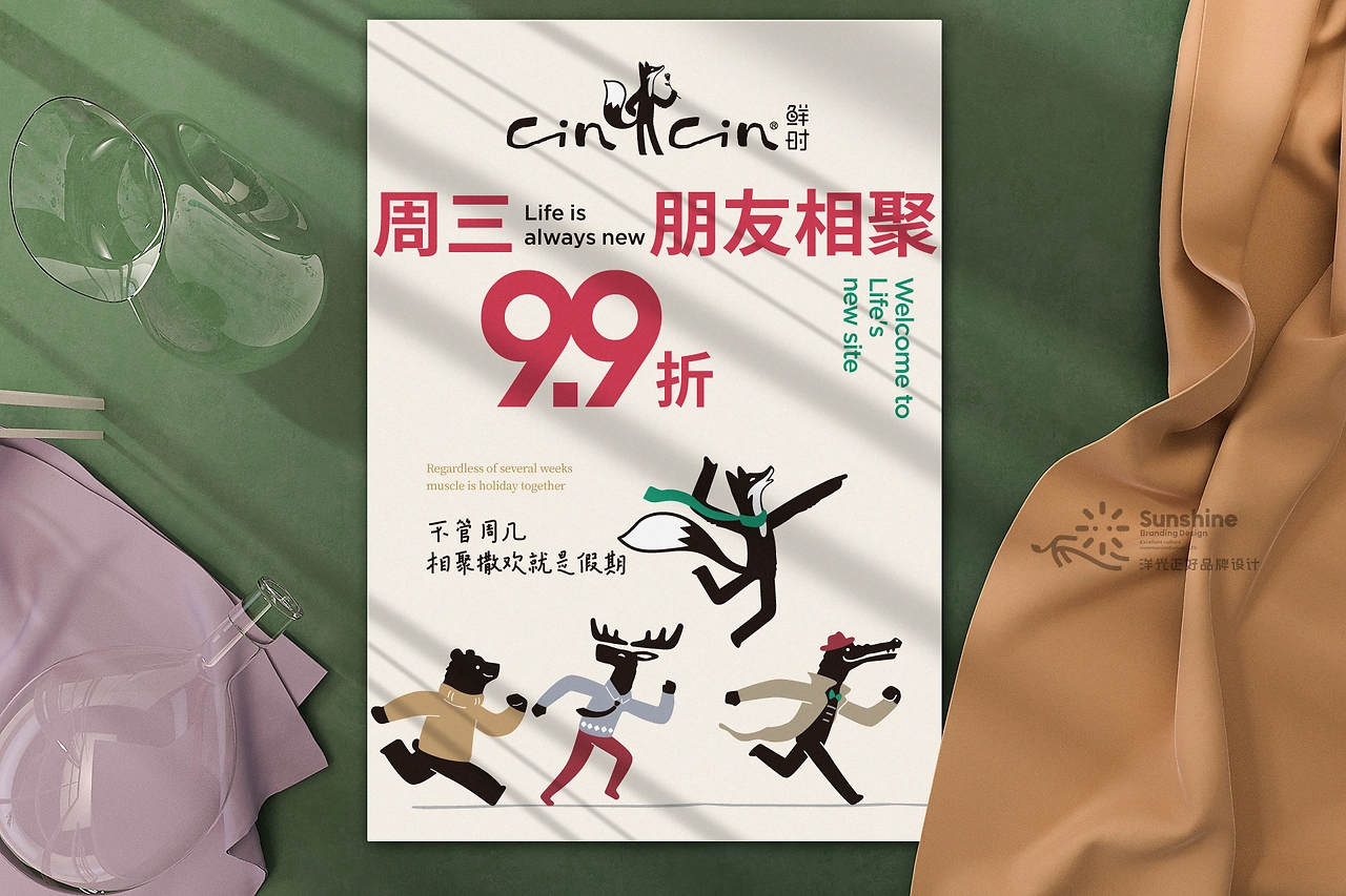 品牌全案设计 LOGO VI vi设计 西餐品牌设计 包装设计-36.jpg