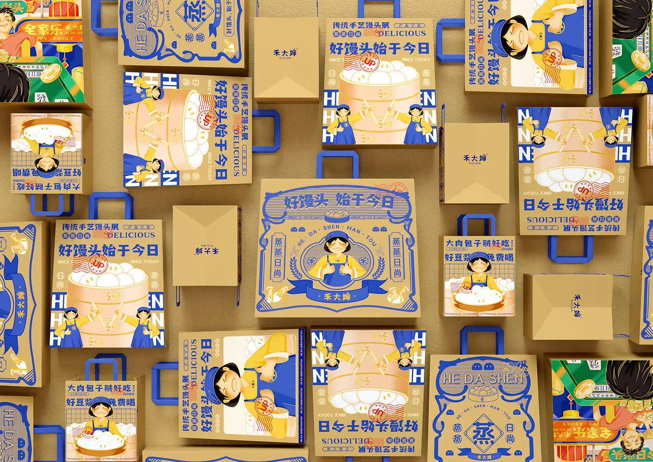 禾大婶 品牌全案设计 品牌设计&amp;空间设计-五藏者品牌-66.jpg