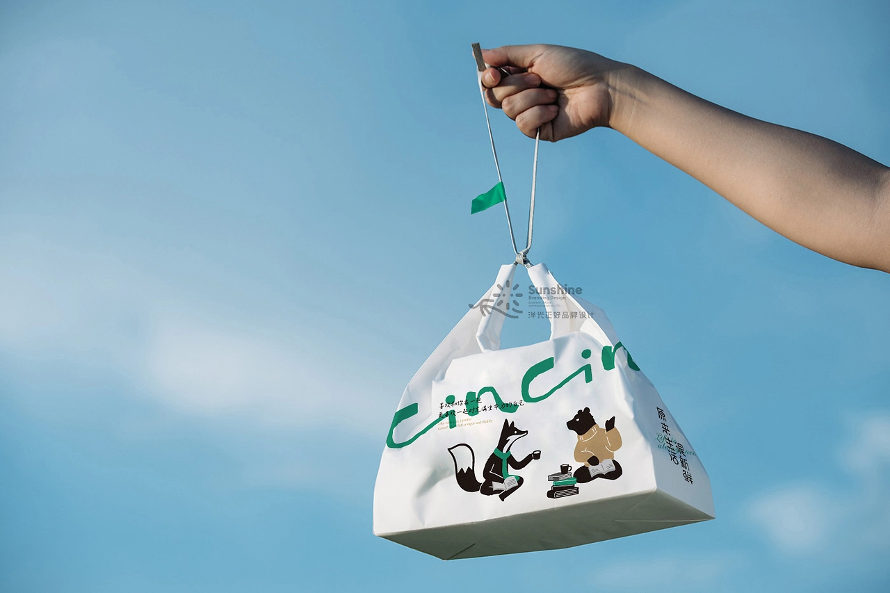 品牌全案设计 LOGO VI vi设计 西餐品牌设计 包装设计-38.jpg