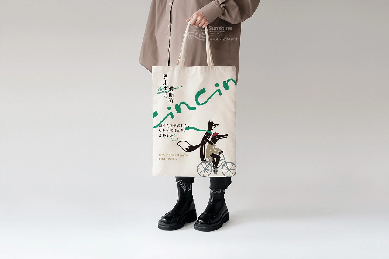 品牌全案设计 LOGO VI vi设计 西餐品牌设计 包装设计-39.jpg