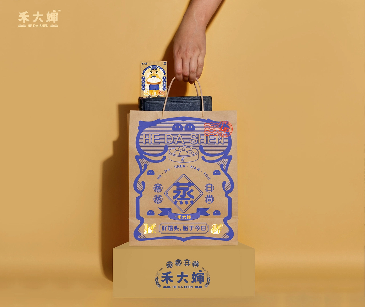 禾大婶 品牌全案设计 品牌设计&amp;空间设计-五藏者品牌-69.jpg