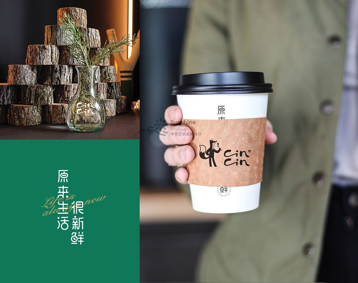 品牌全案设计 LOGO VI vi设计 西餐品牌设计 包装设计-41.jpg