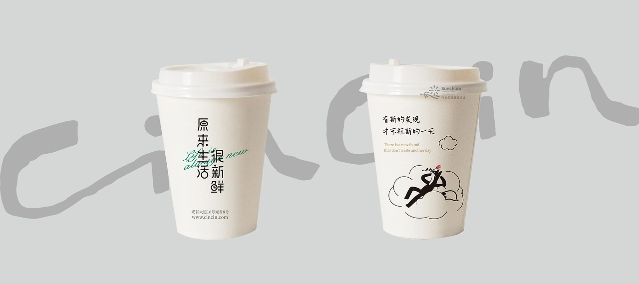 品牌全案设计 LOGO VI vi设计 西餐品牌设计 包装设计-43.jpg