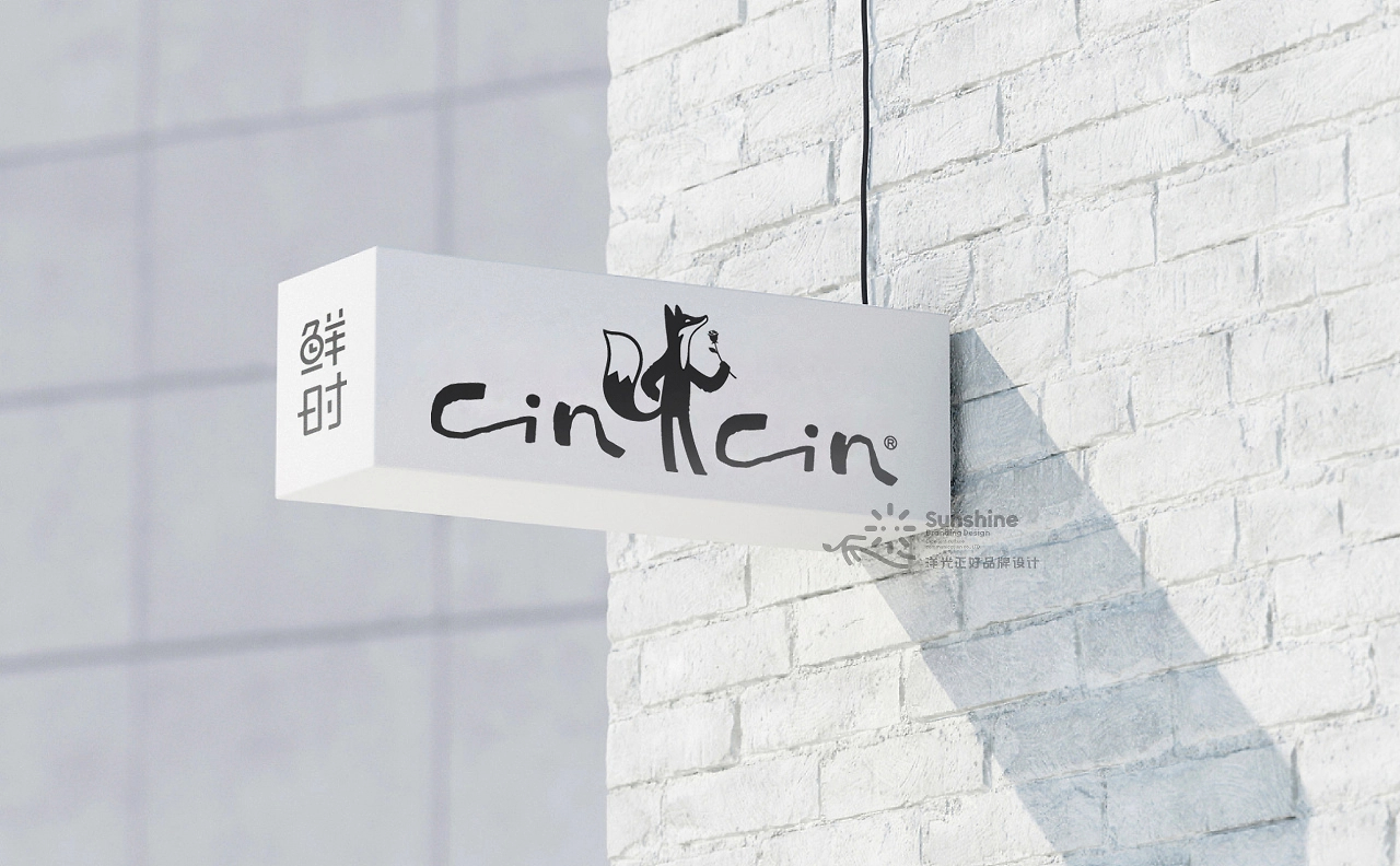 品牌全案设计 LOGO VI vi设计 西餐品牌设计 包装设计-52.jpg