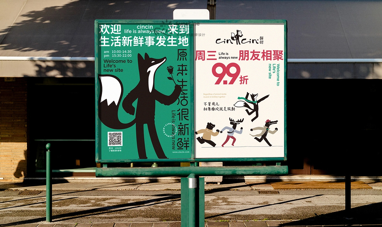 品牌全案设计 LOGO VI vi设计 西餐品牌设计 包装设计-53.jpg