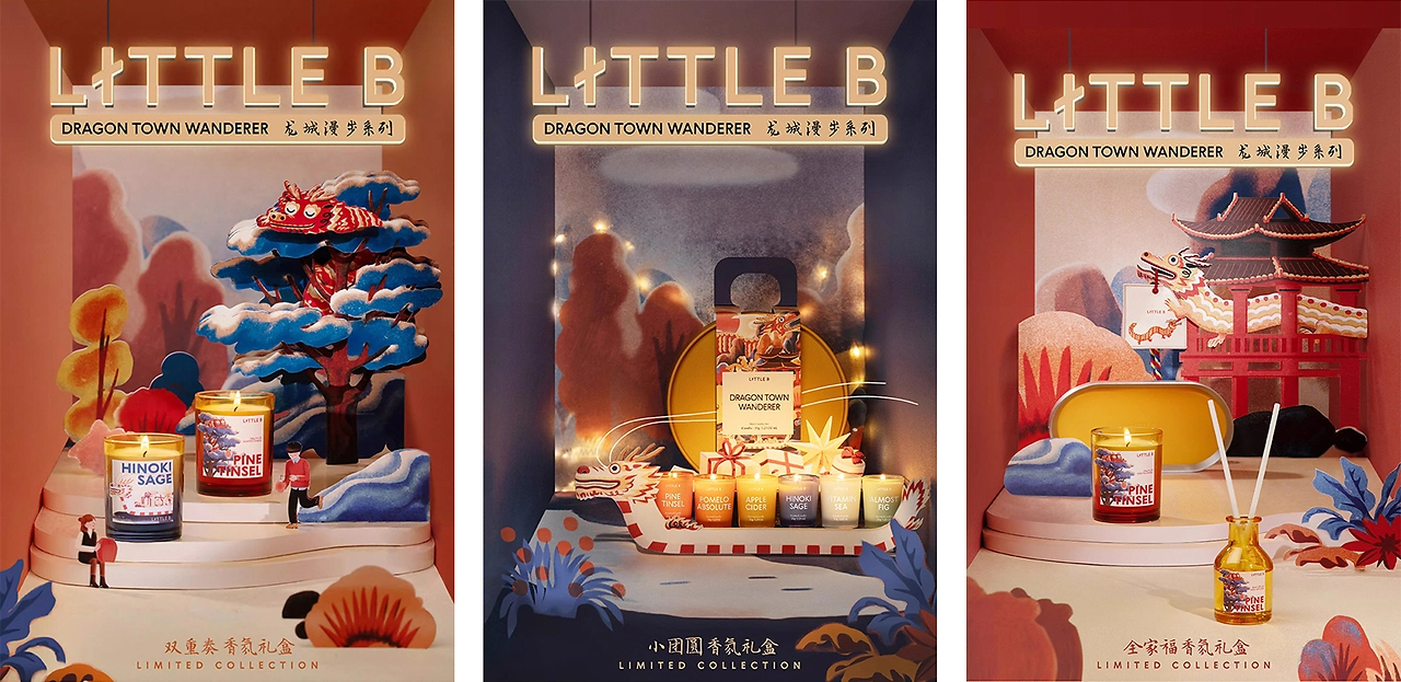 给野兽派 little b画的龙龙日落City Walk-7.jpg