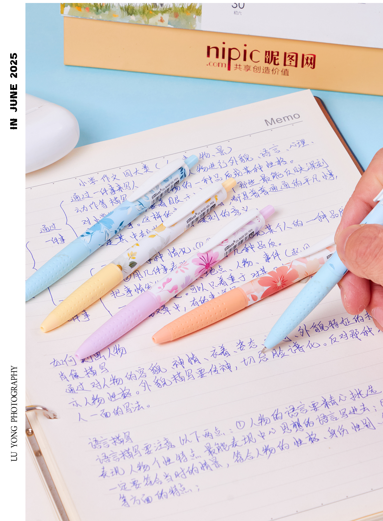 花花中油笔_11.jpg