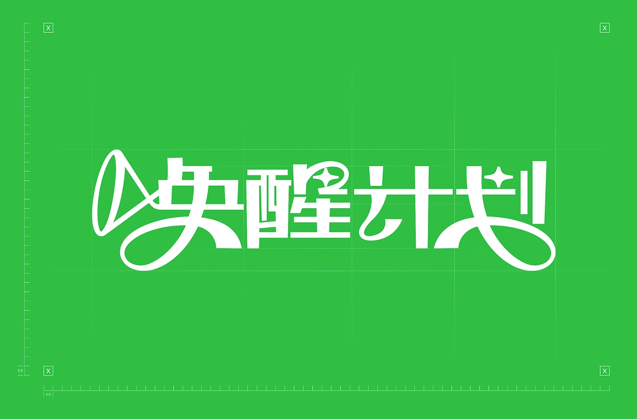趣味的花卉肥料礼盒包装设计 - ISLELESS-05.jpg