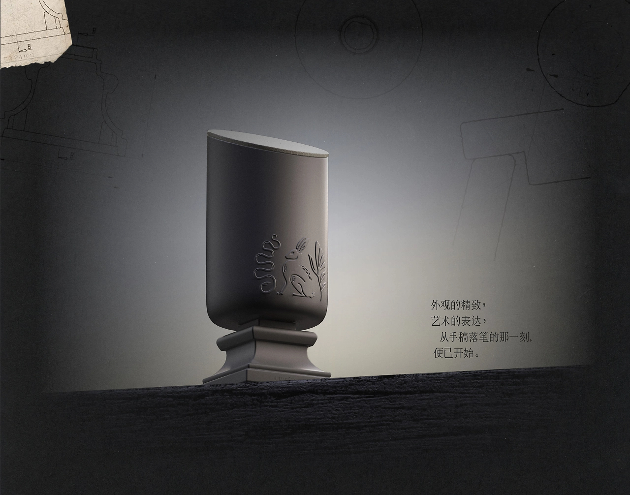 新古典  香氛品牌ARTÌDOTE产品外观与包装设计-31.jpg