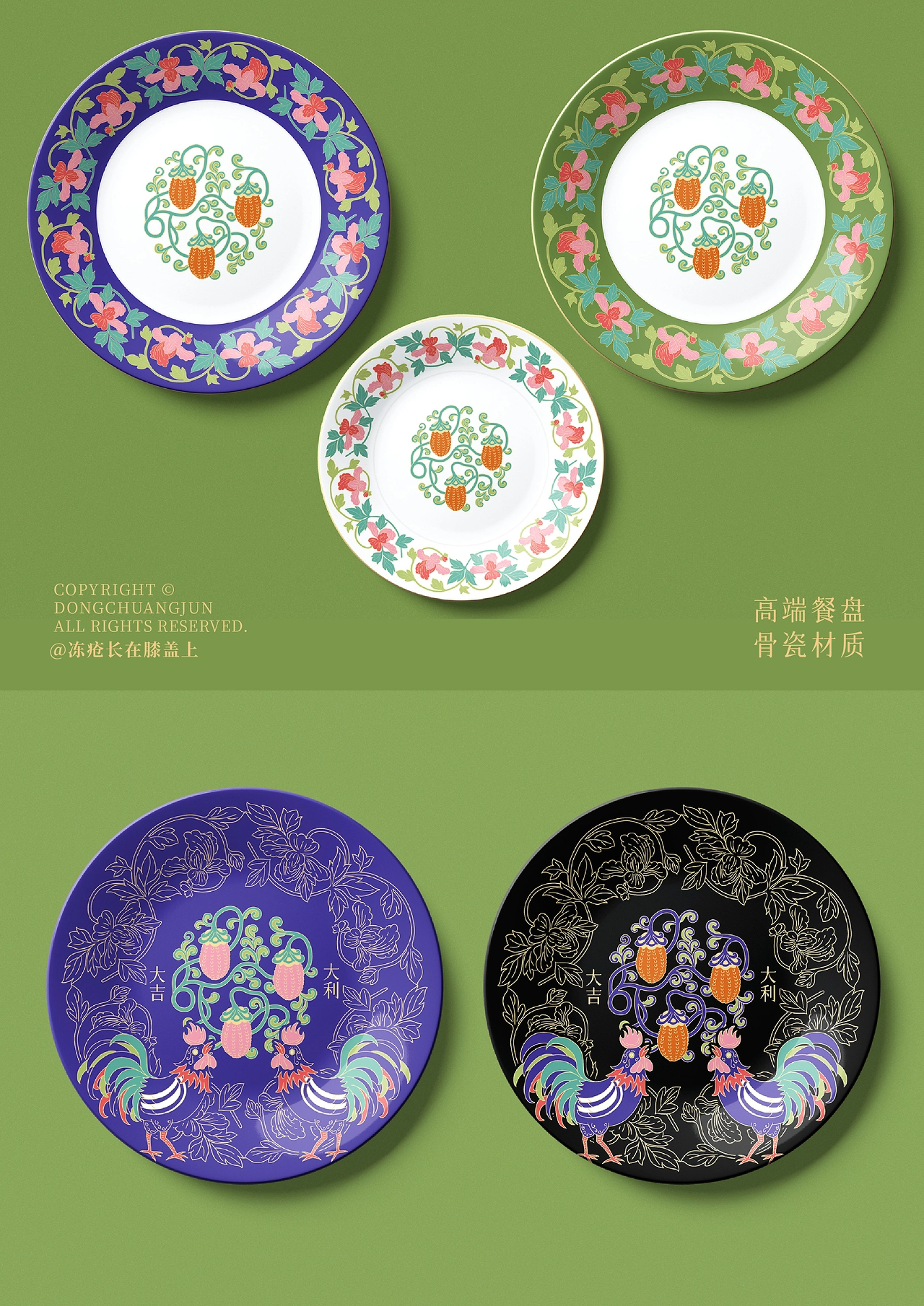 三峡博物馆荔枝金腰带纹样X文创设计-37.jpg