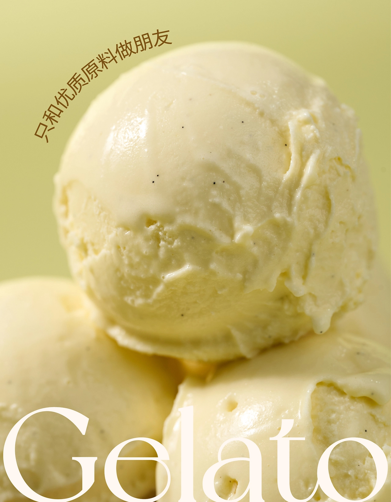 Gelato意式冰淇淋包装设计｜吉拉兜-09.jpg