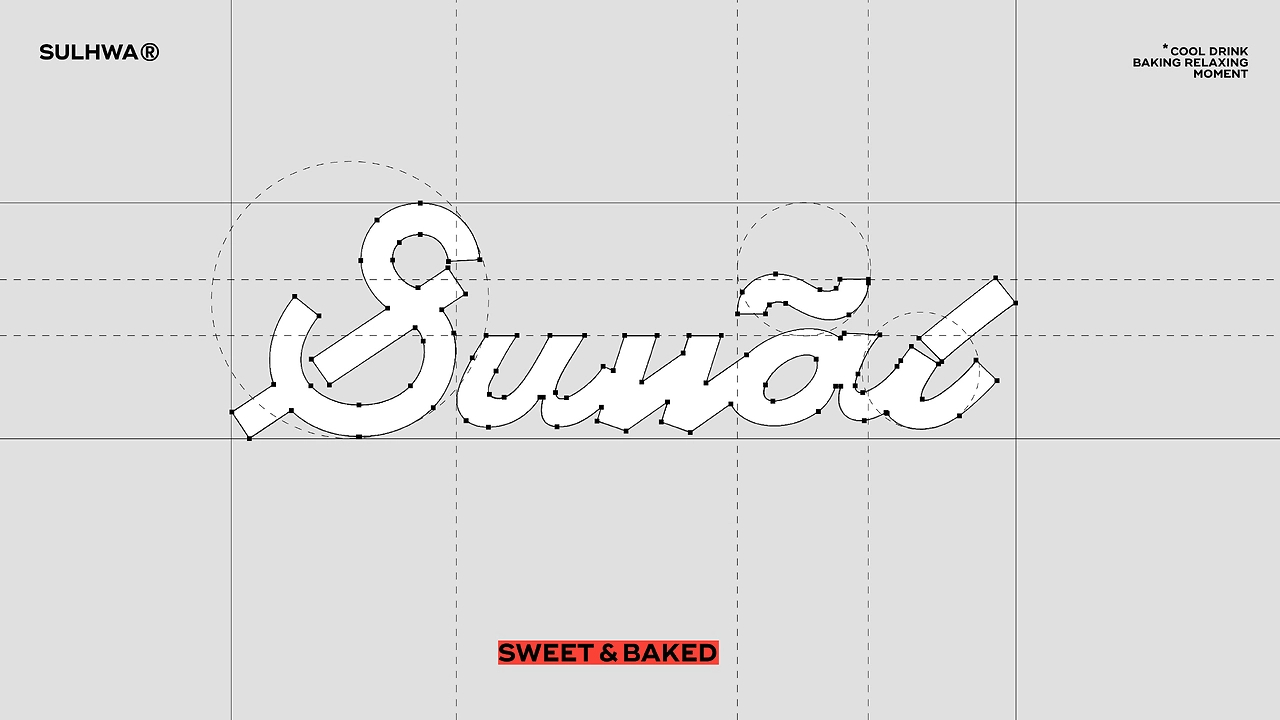 SUWAL-烘焙品牌包装全案-07.jpg