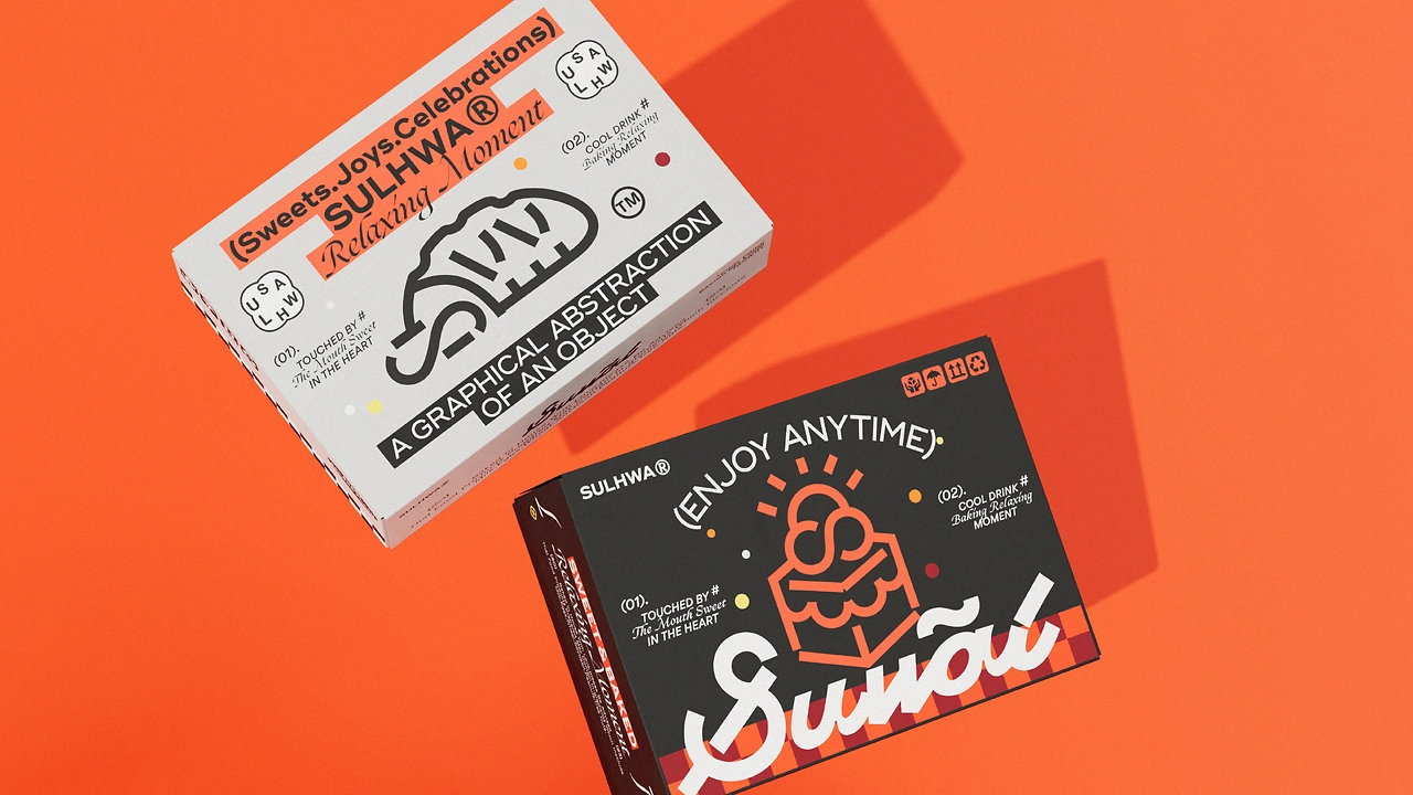 SUWAL-烘焙品牌包装全案-24.jpg