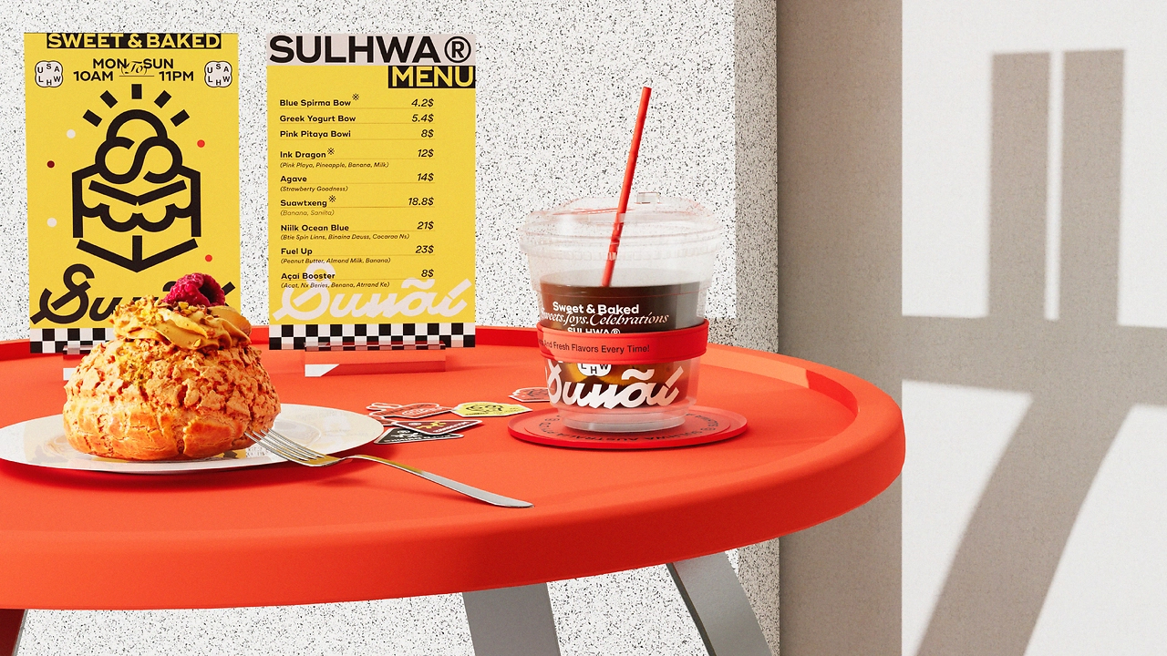 SUWAL-烘焙品牌包装全案-29.jpg