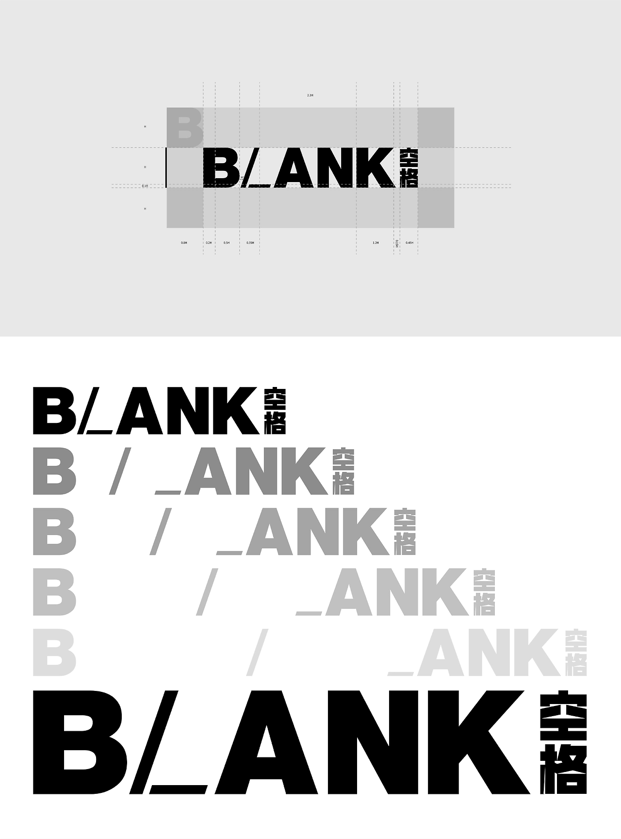 超自然设计-BLANK空格 品牌设计酸奶包装设计-03.jpg