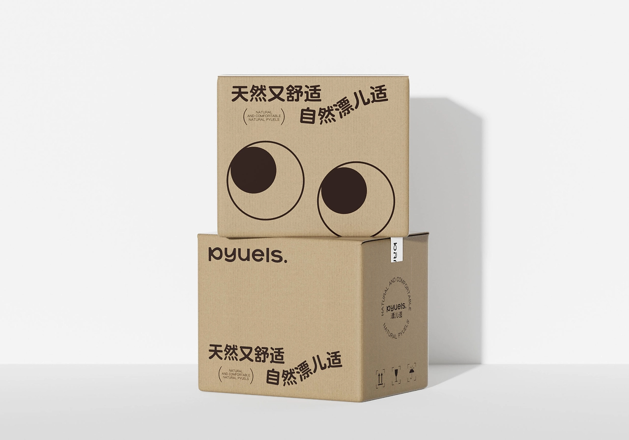 漂儿适儿童洗护系列包装设计-22.jpg