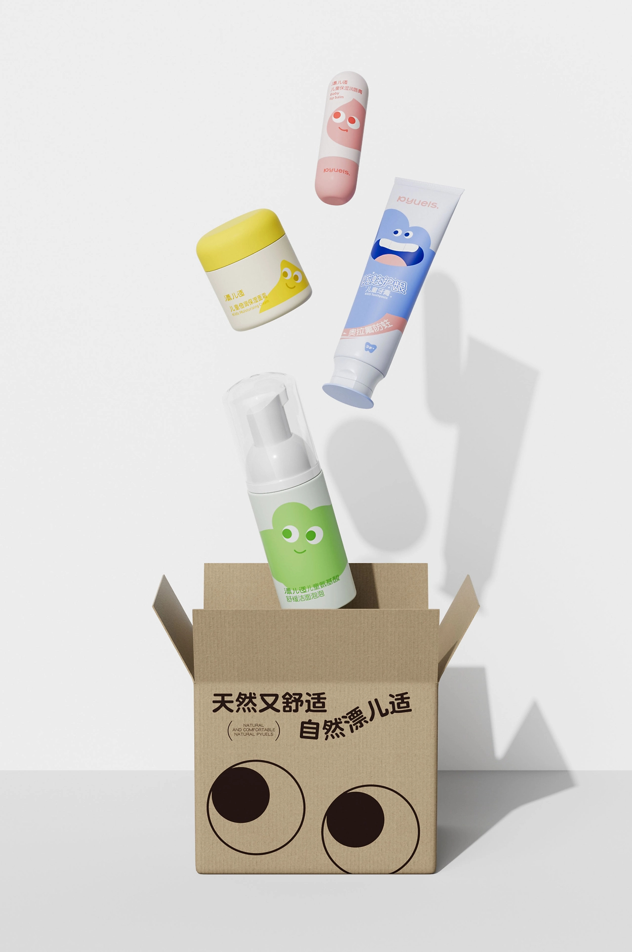 漂儿适儿童洗护系列包装设计-24.jpg
