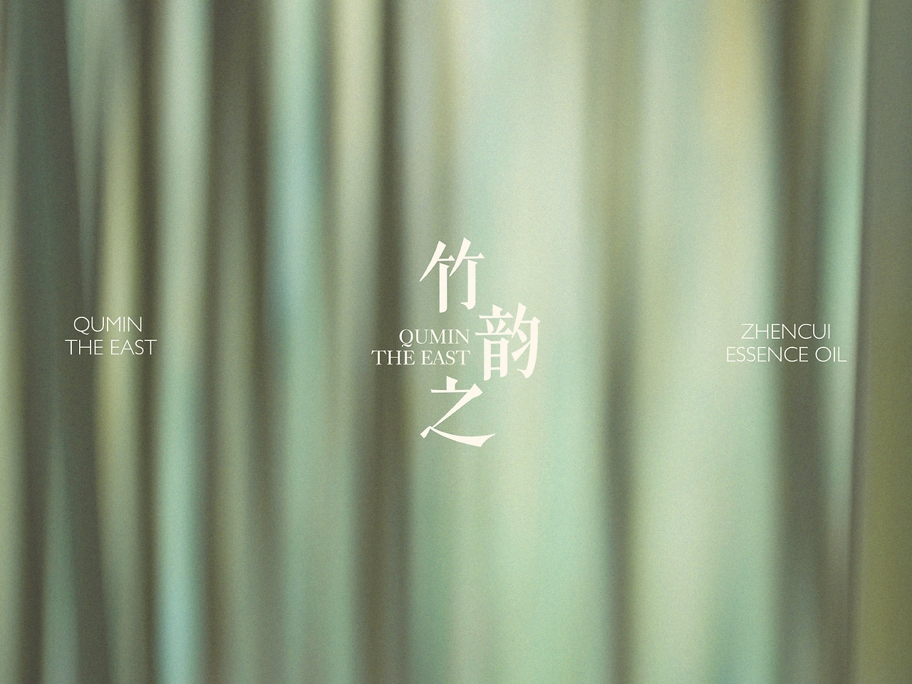丨VERENN竹韵之丨护肤品包装设计-02.jpg
