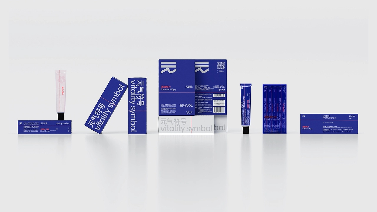 元气符号×SansStudio｜清洁品牌系列包装设计-02.jpg