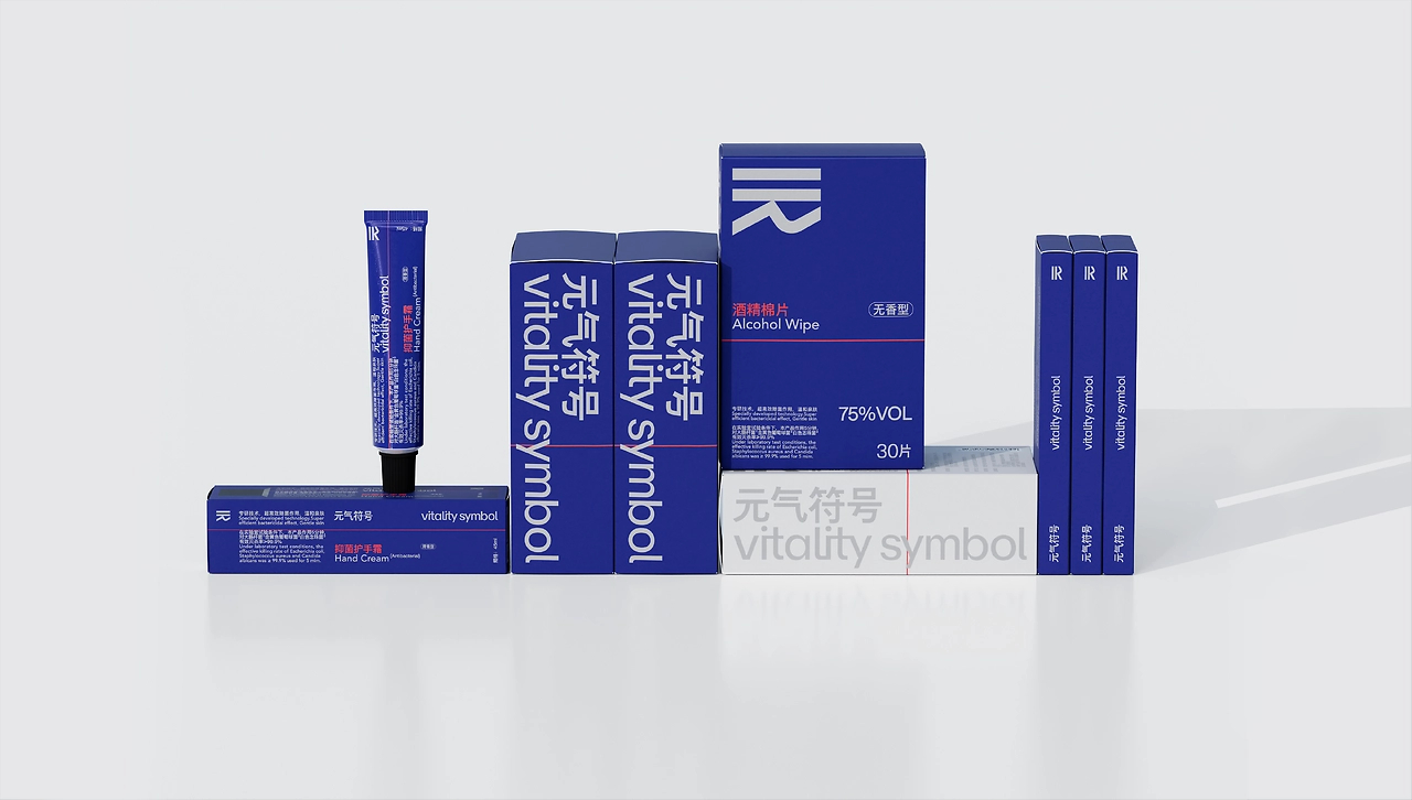 元气符号×SansStudio｜清洁品牌系列包装设计-06.jpg