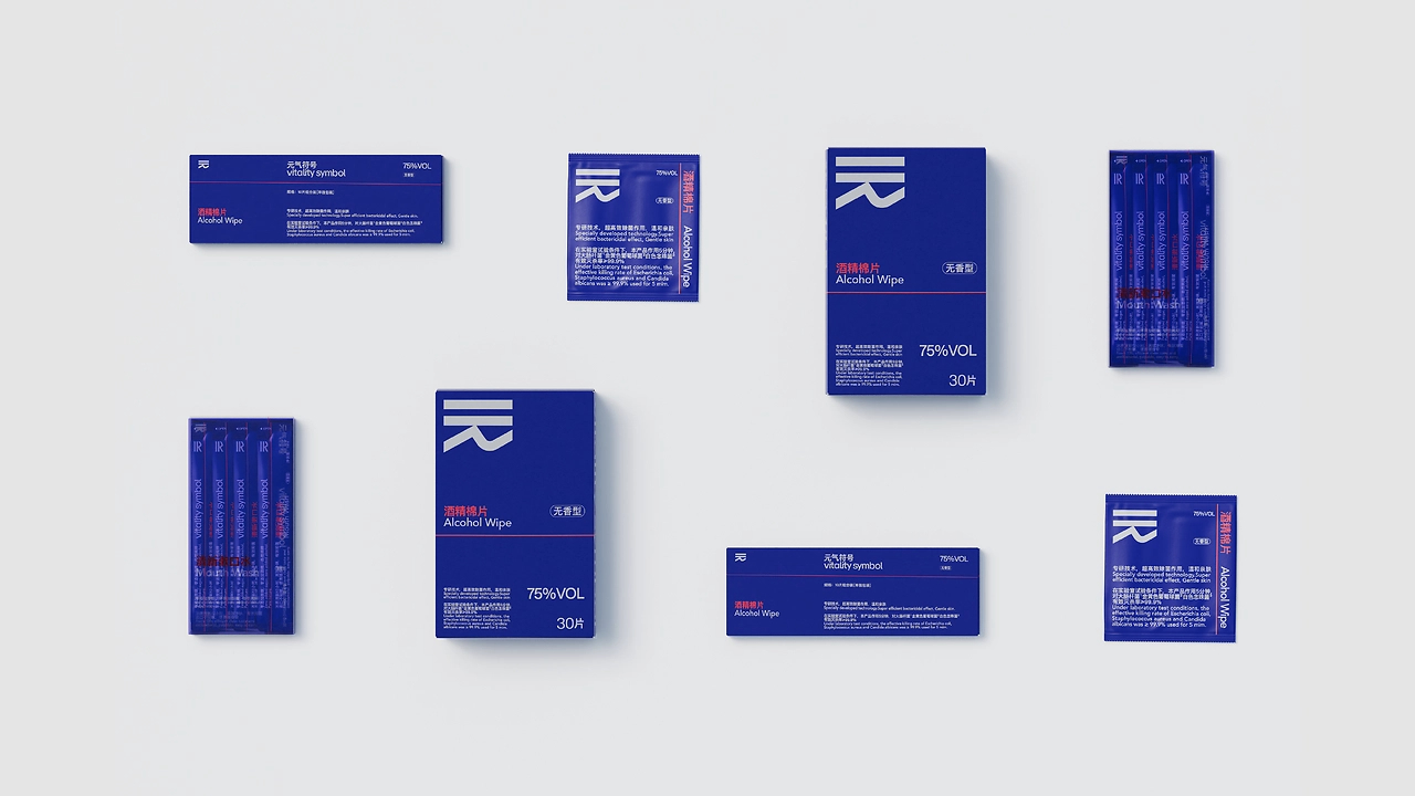 元气符号×SansStudio｜清洁品牌系列包装设计-04.jpg