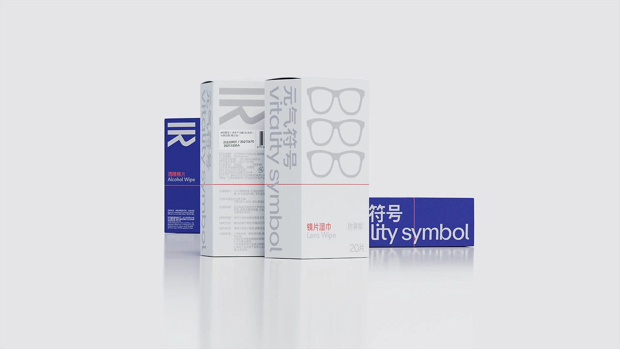 元气符号×SansStudio｜清洁品牌系列包装设计-08.jpg