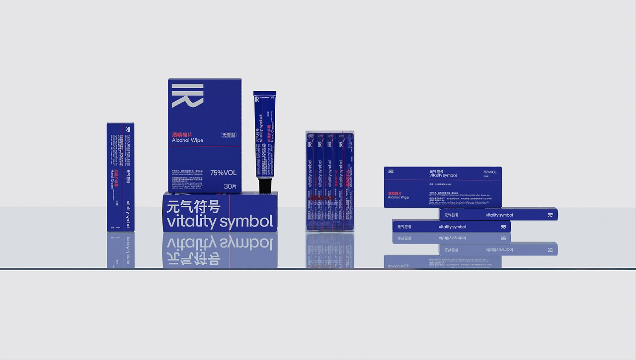 元气符号×SansStudio｜清洁品牌系列包装设计-11.jpg