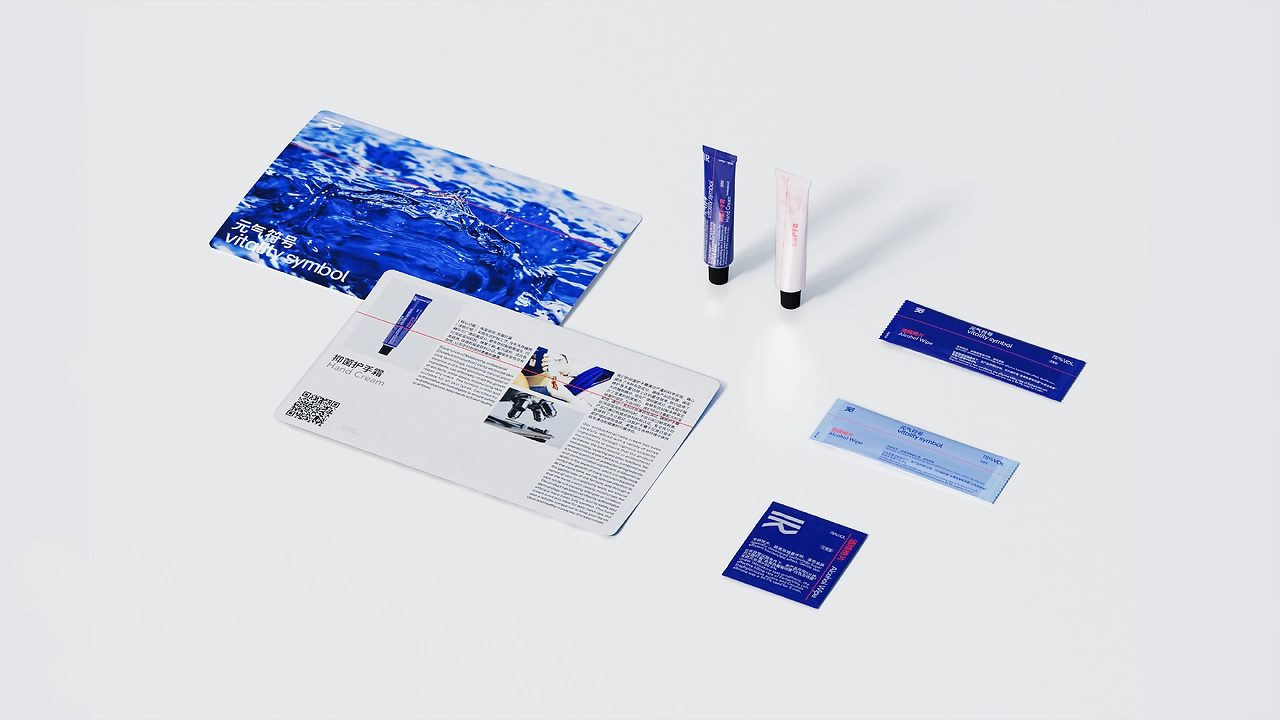 元气符号×SansStudio｜清洁品牌系列包装设计-14.jpg
