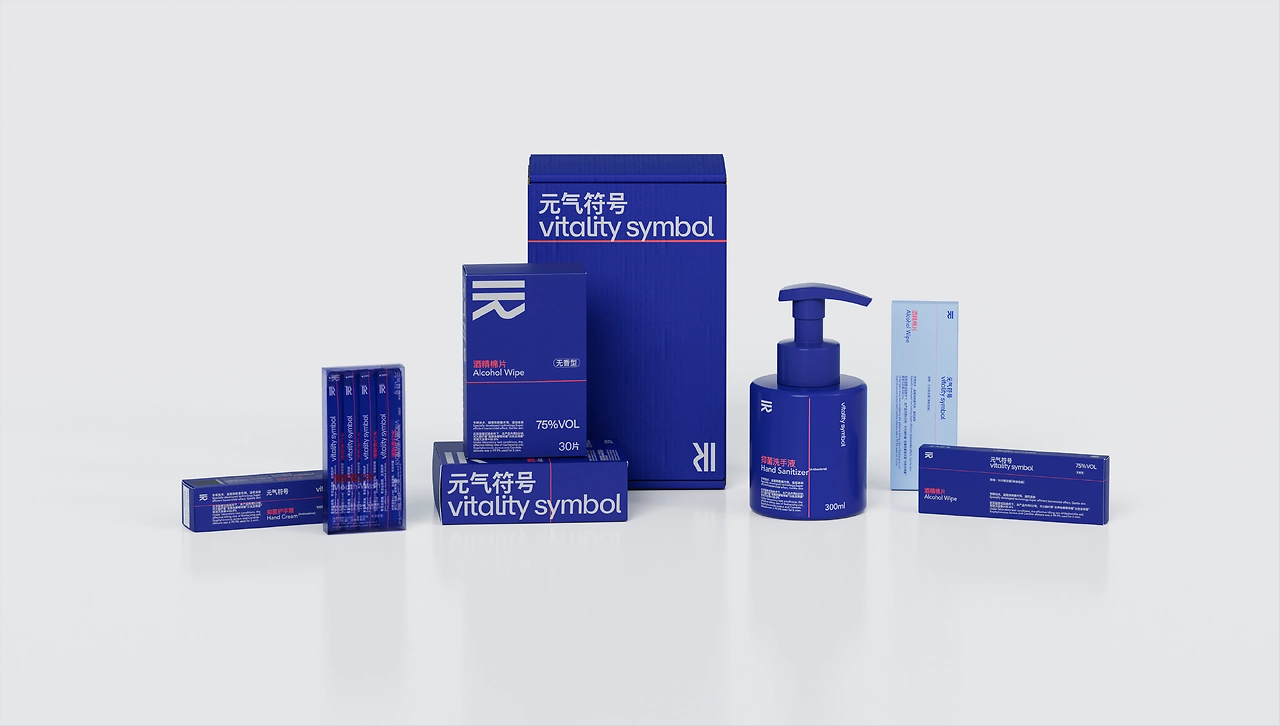 元气符号×SansStudio｜清洁品牌系列包装设计-18.jpg
