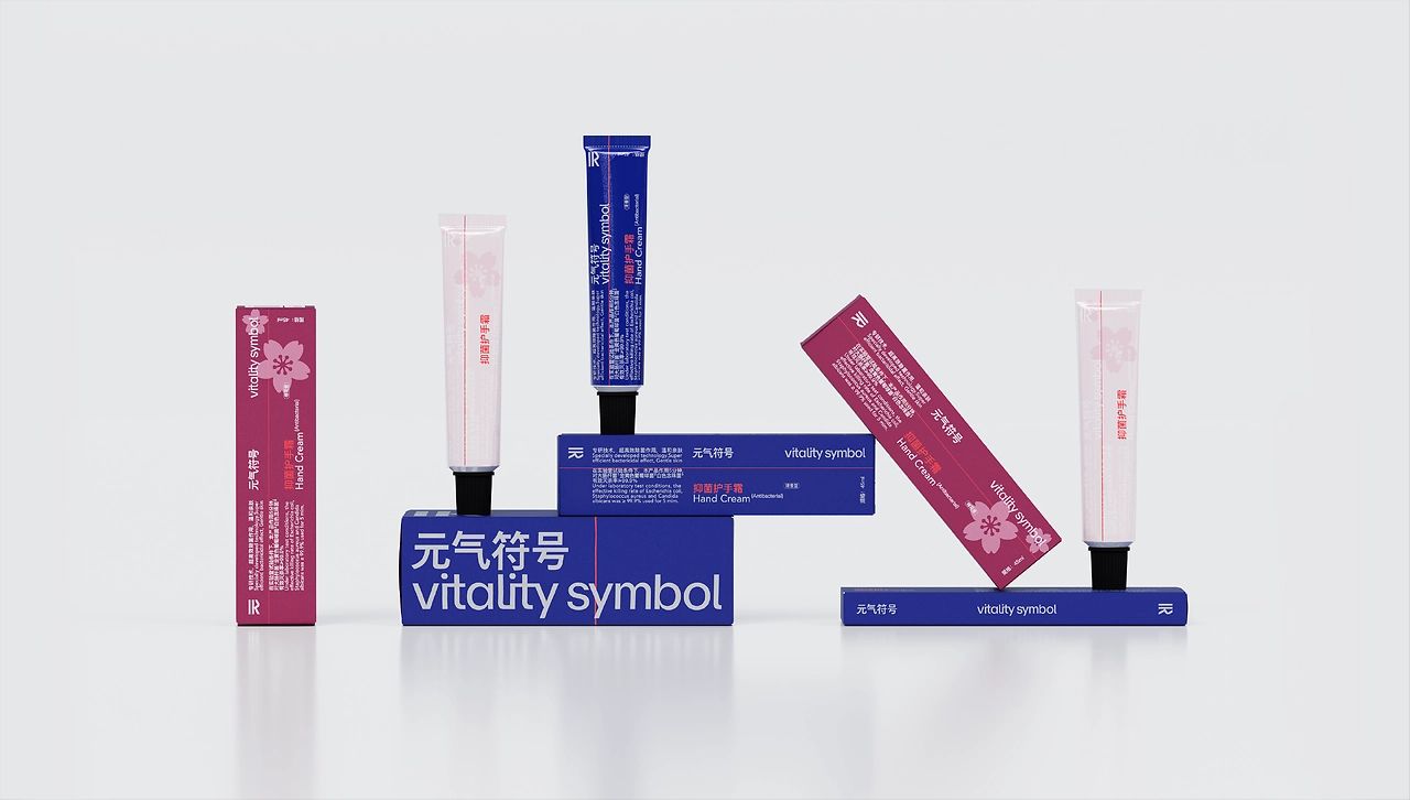 元气符号×SansStudio｜清洁品牌系列包装设计-19.jpg