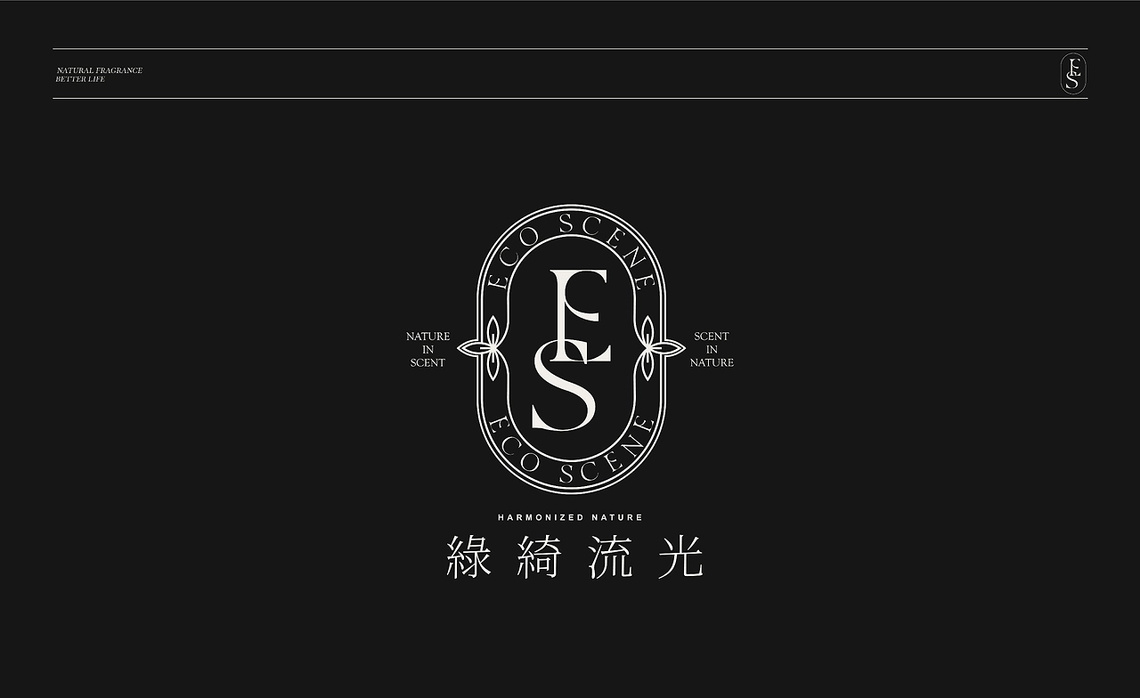 《ECO SCENE香薰品牌包装设计-23.jpg