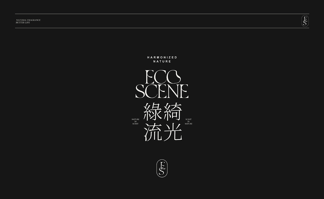 《ECO SCENE香薰品牌包装设计-25.jpg