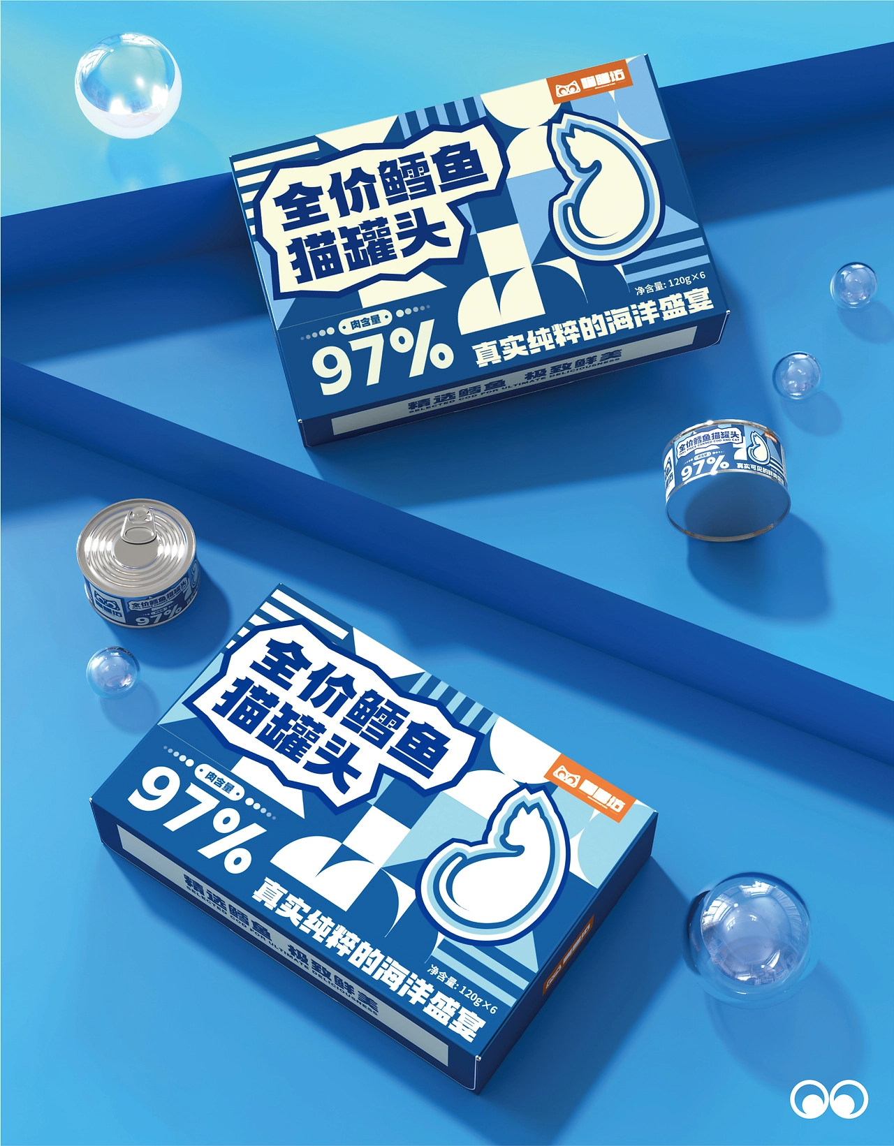 CAT CANTEEN 喵膳坊丨宠物猫罐头包装设计-13.jpg