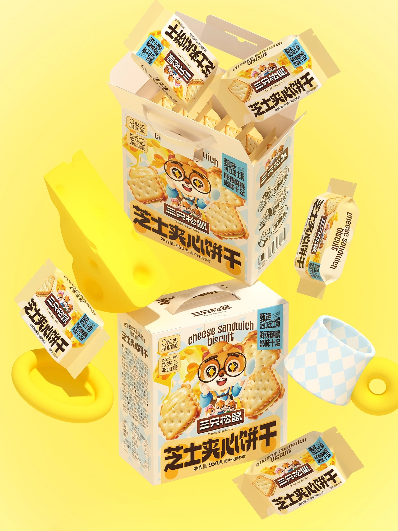 UmeDesign新作｜三只松鼠曲奇饼干饮品系列包装设计-06.jpg