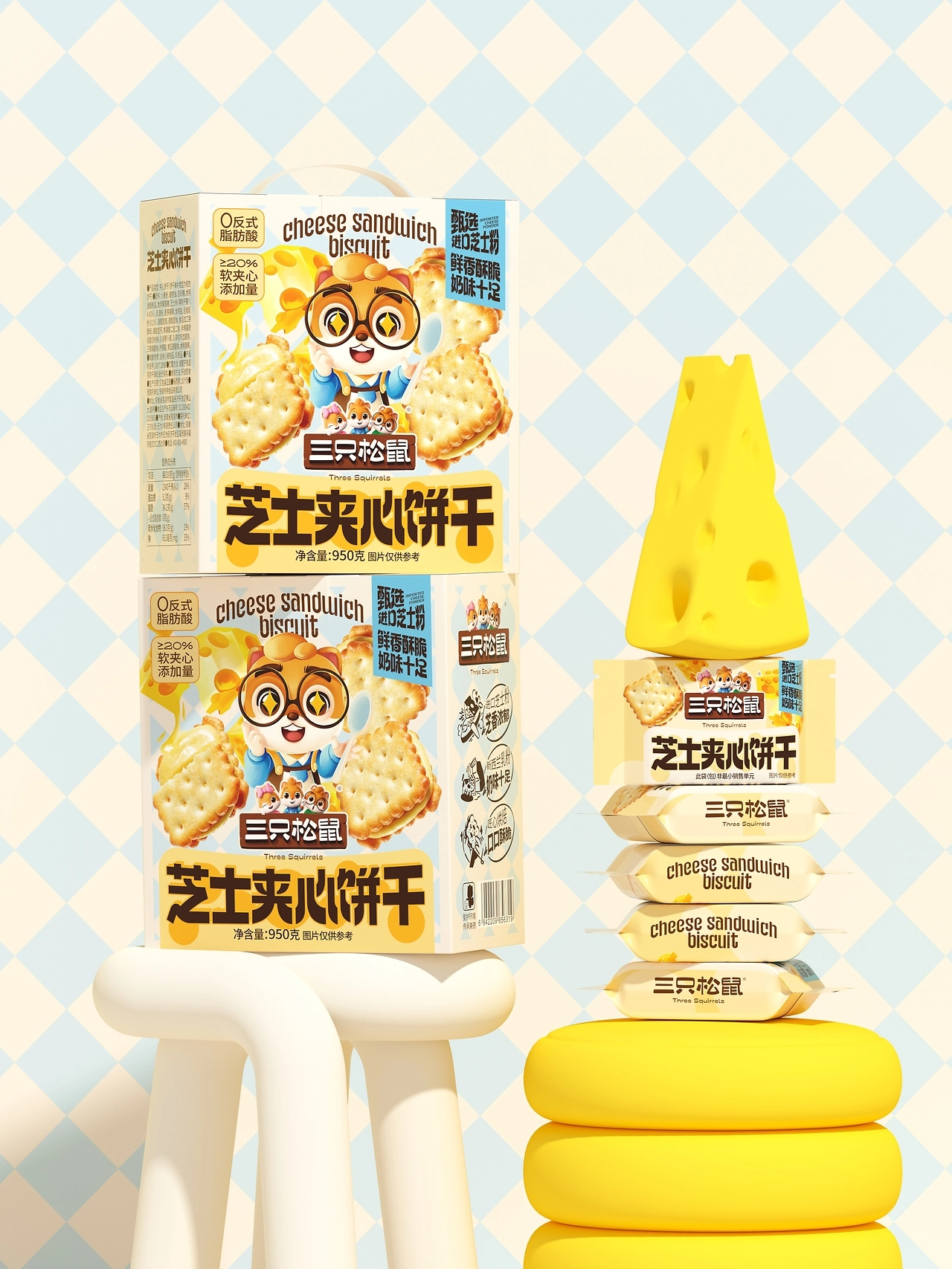 UmeDesign新作｜三只松鼠曲奇饼干饮品系列包装设计-09.jpg